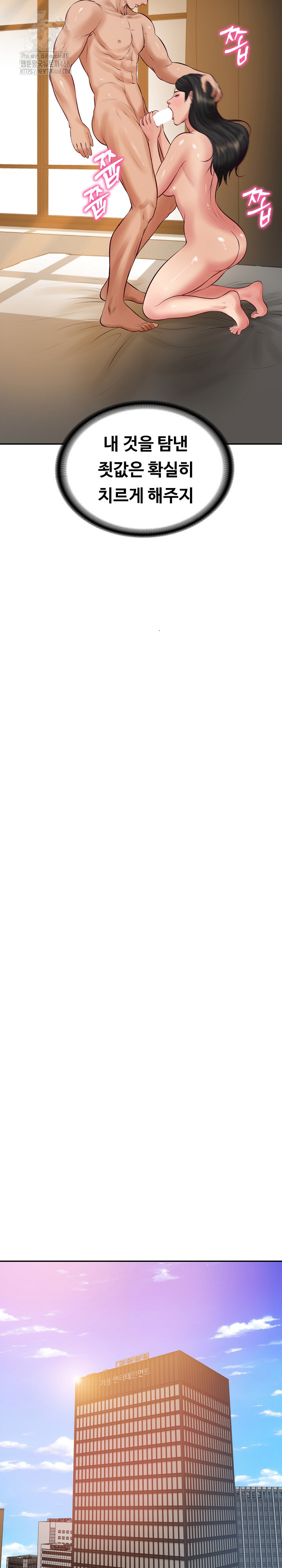 The Billionaire’s Monster Cock Son-In-Law Raw - Chapter 65 [photo 23] - MangaPorn