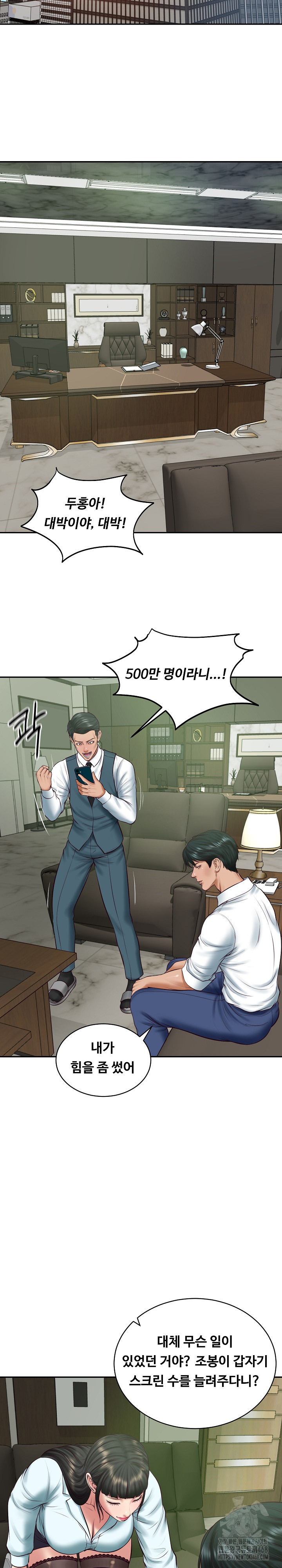 The Billionaire’s Monster Cock Son-In-Law Raw - Chapter 65 [photo 24] - MangaPorn