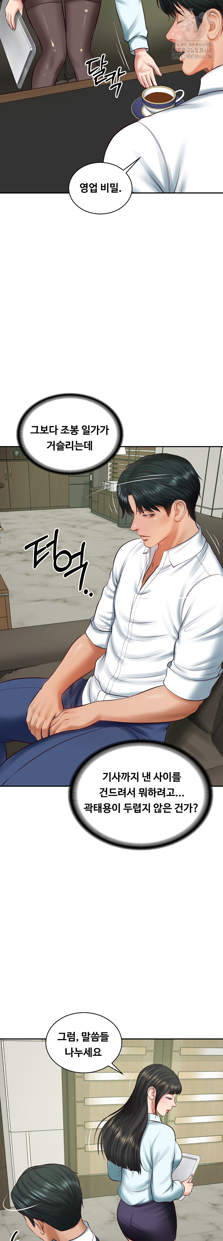 The Billionaire’s Monster Cock Son-In-Law Raw - Chapter 65 [photo 25] - MangaPorn