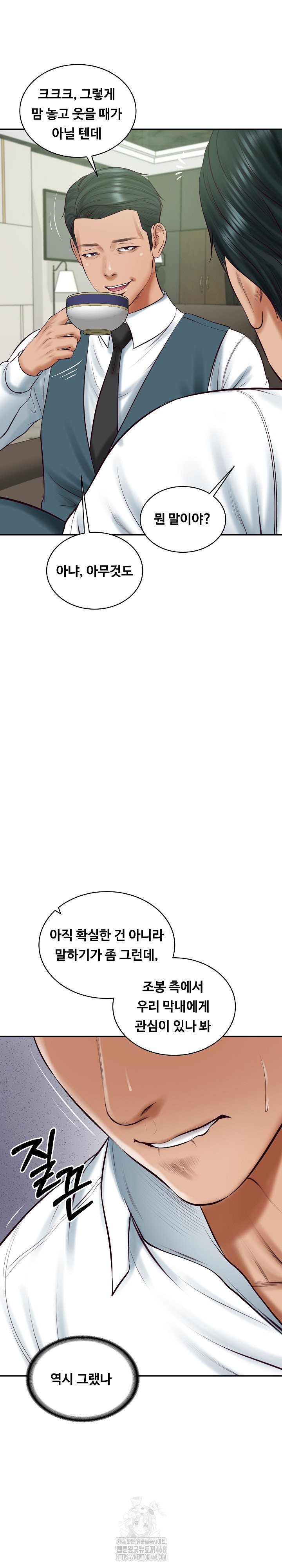 The Billionaire’s Monster Cock Son-In-Law Raw - Chapter 65 [photo 28] - MangaPorn