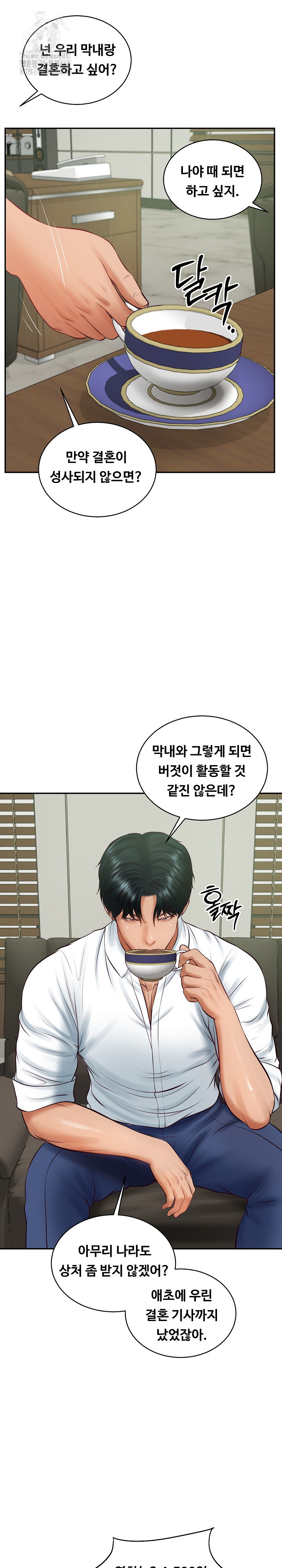 The Billionaire’s Monster Cock Son-In-Law Raw - Chapter 65 [photo 29] - MangaPorn