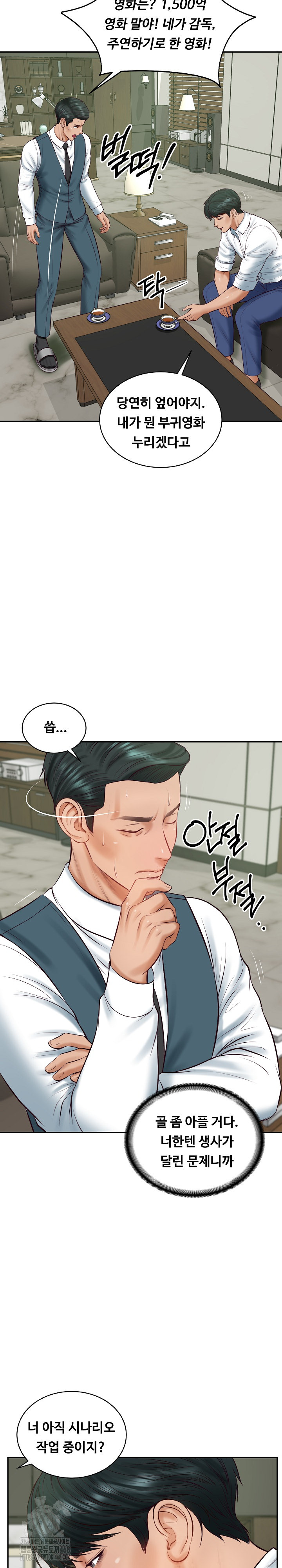 The Billionaire’s Monster Cock Son-In-Law Raw - Chapter 65 [photo 30] - MangaPorn