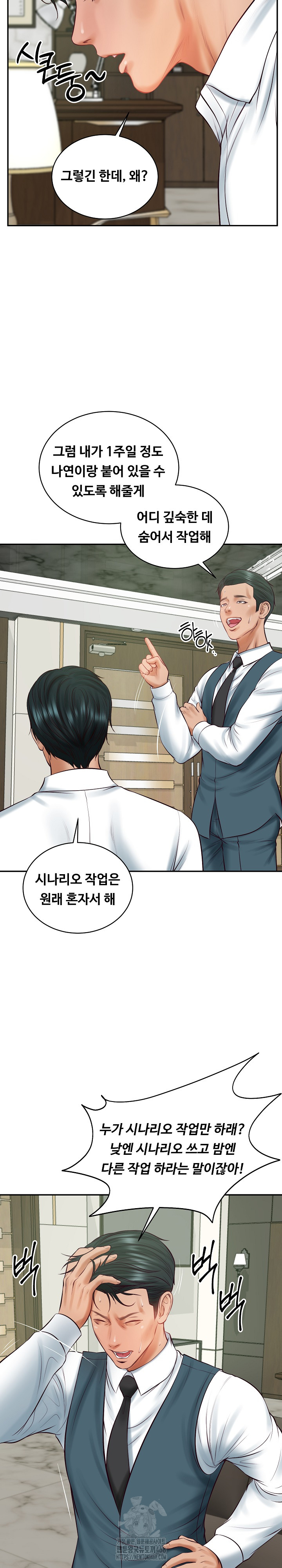 The Billionaire’s Monster Cock Son-In-Law Raw - Chapter 65 [photo 31] - MangaPorn