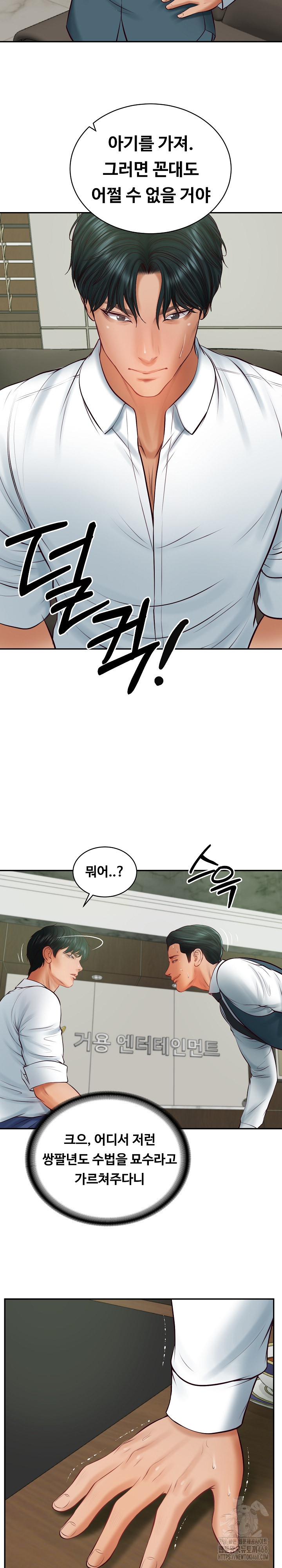 The Billionaire’s Monster Cock Son-In-Law Raw - Chapter 65 [photo 32] - MangaPorn