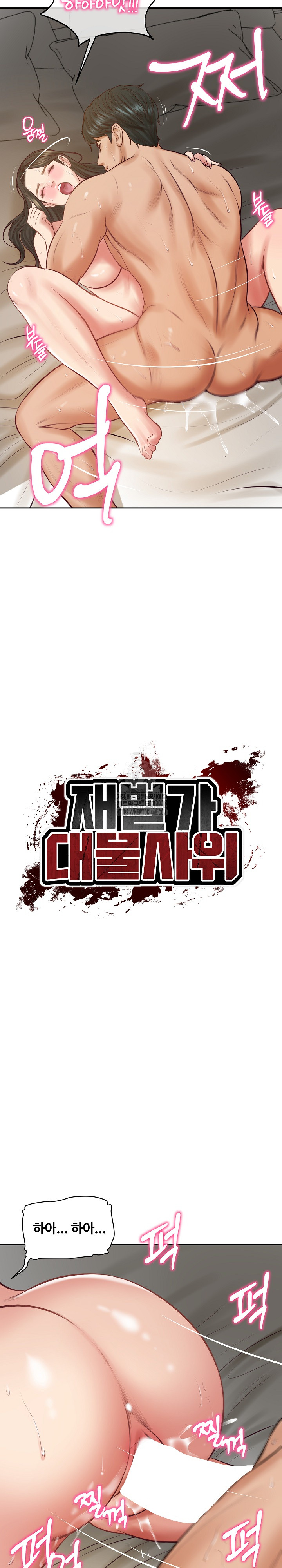 The Billionaire’s Monster Cock Son-In-Law Raw - Chapter 65 [photo 4] - MangaPorn