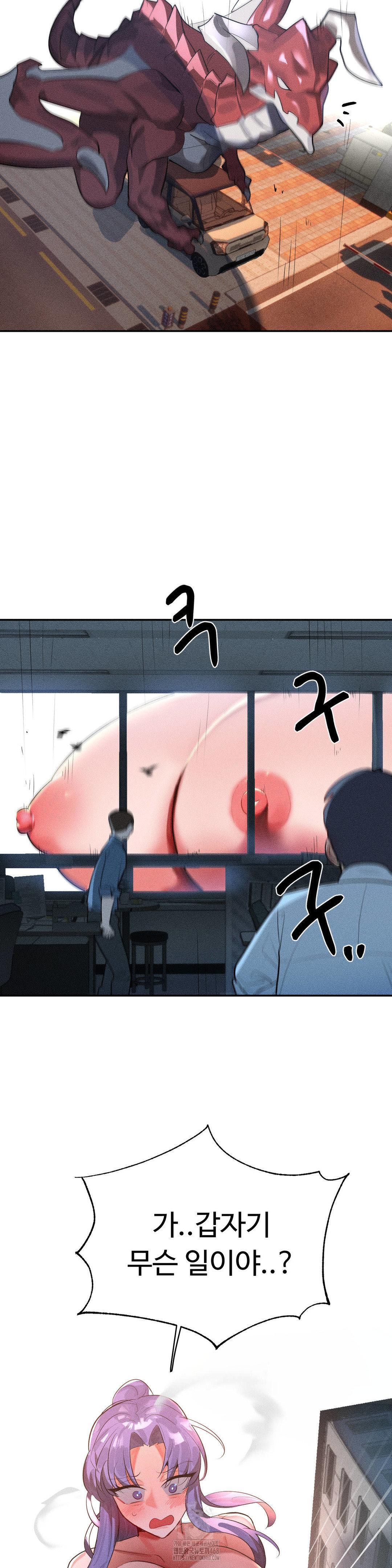 Magical Girl Service Raw - Chapter 47 [photo 20] - MangaPorn