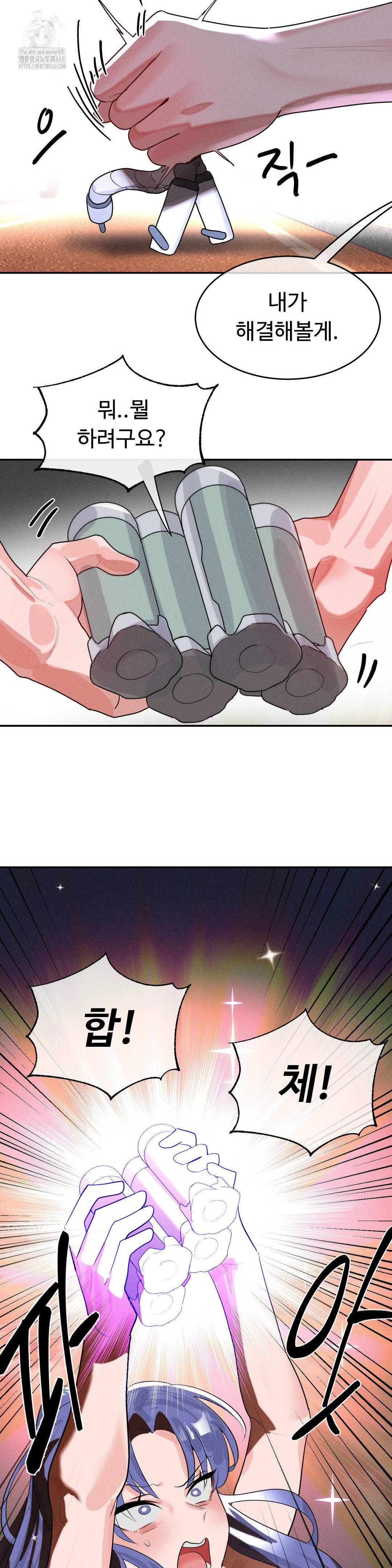 Magical Girl Service Raw - Chapter 47 [photo 29] - MangaPorn