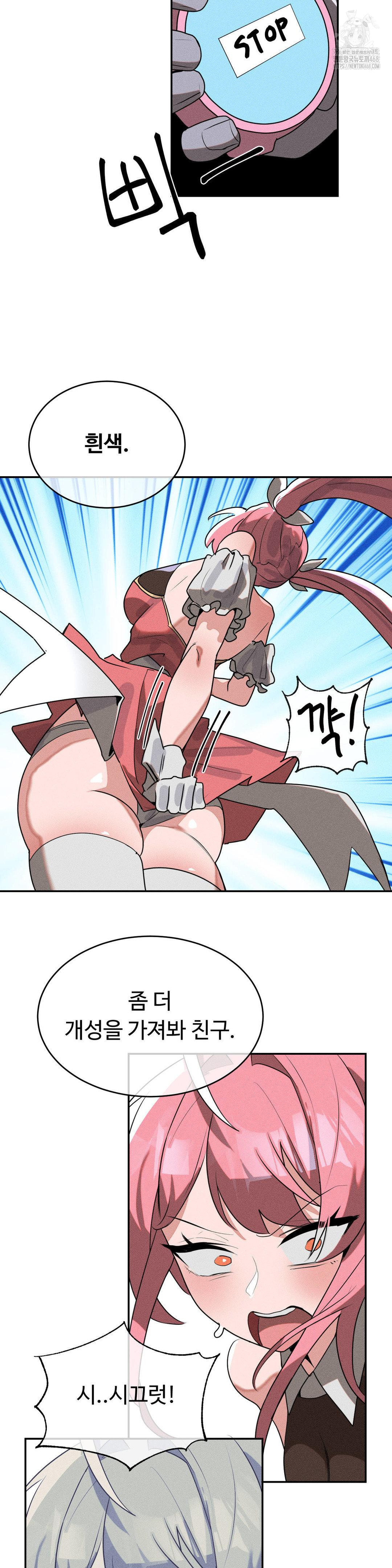 Magical Girl Service Raw - Chapter 47 [photo 4] - MangaPorn