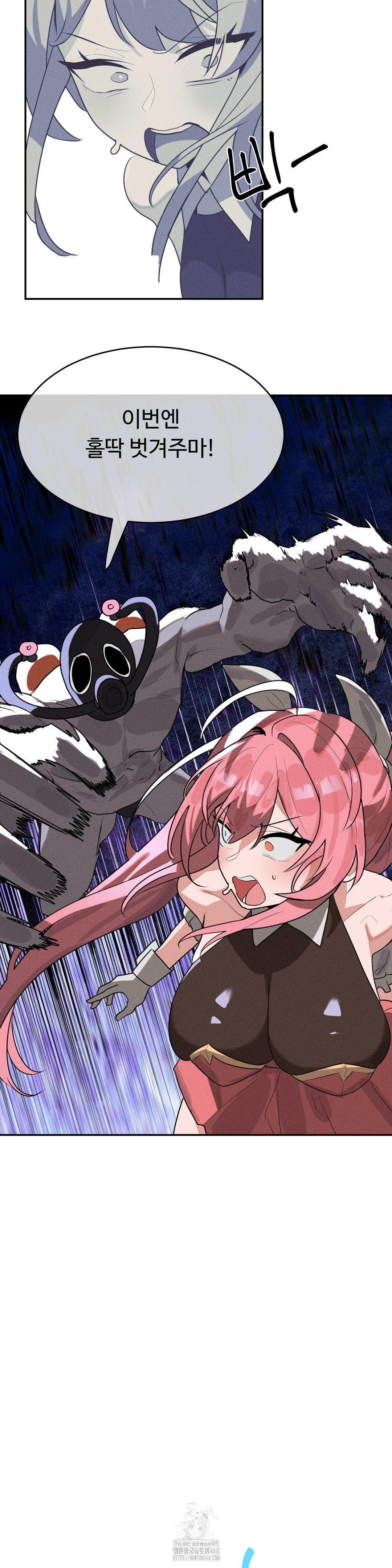 Magical Girl Service Raw - Chapter 47 [photo 5] - MangaPorn