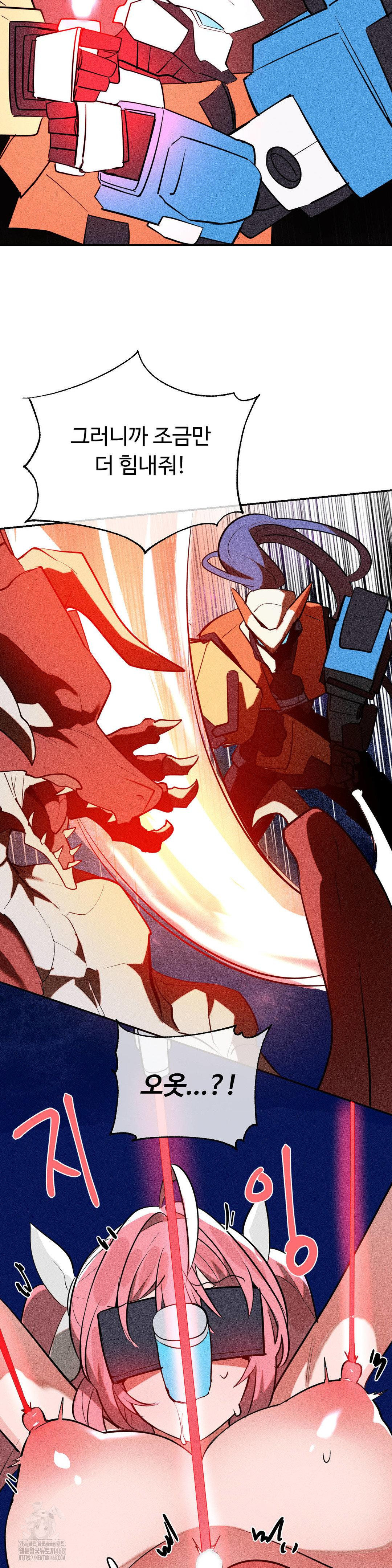 Magical Girl Service Raw - Chapter 48 [photo 12] - MangaPorn