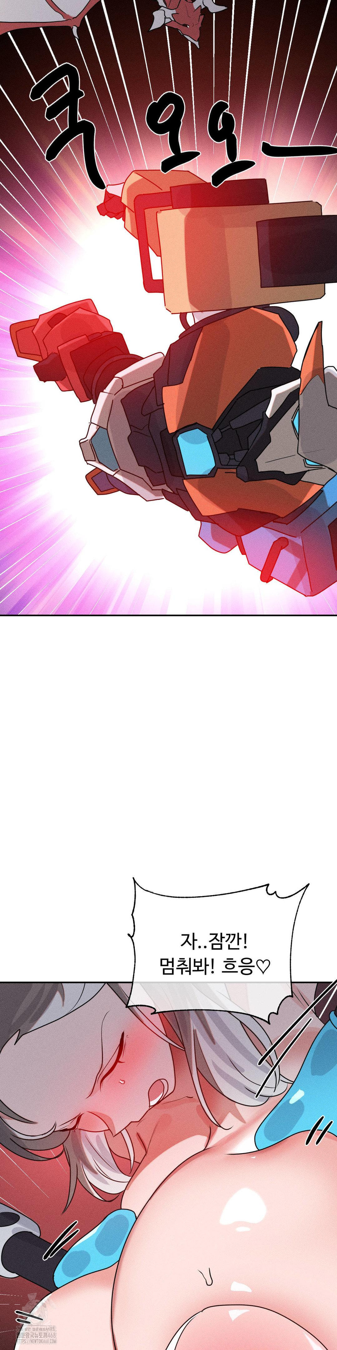 Magical Girl Service Raw - Chapter 48 [photo 21] - MangaPorn