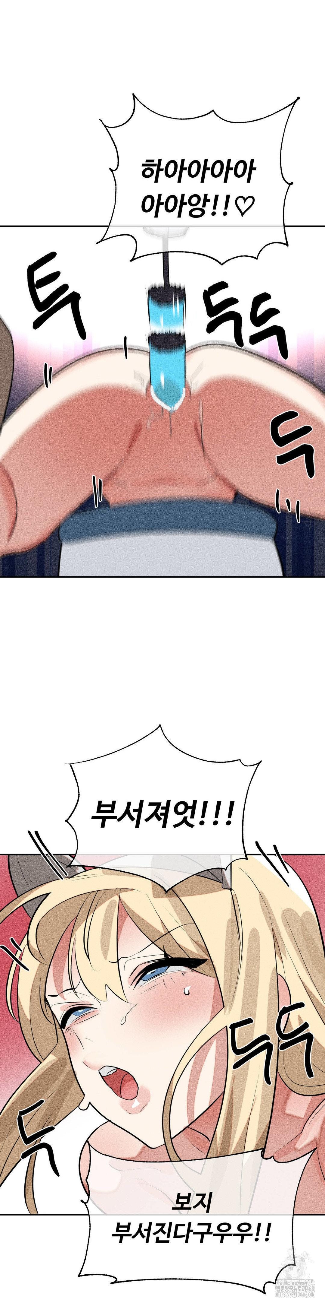 Magical Girl Service Raw - Chapter 48 [photo 4] - MangaPorn