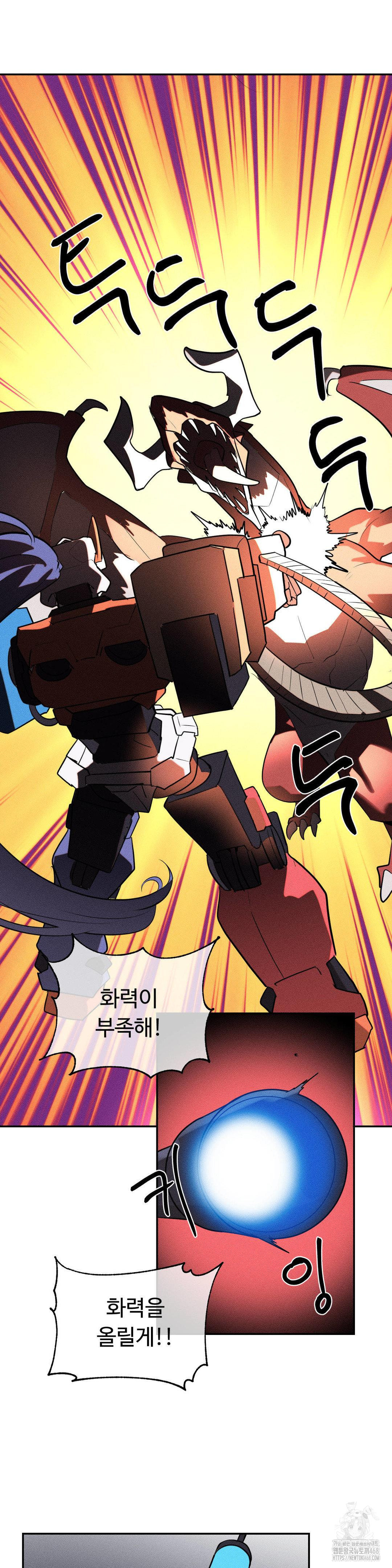 Magical Girl Service Raw - Chapter 48 [photo 5] - MangaPorn