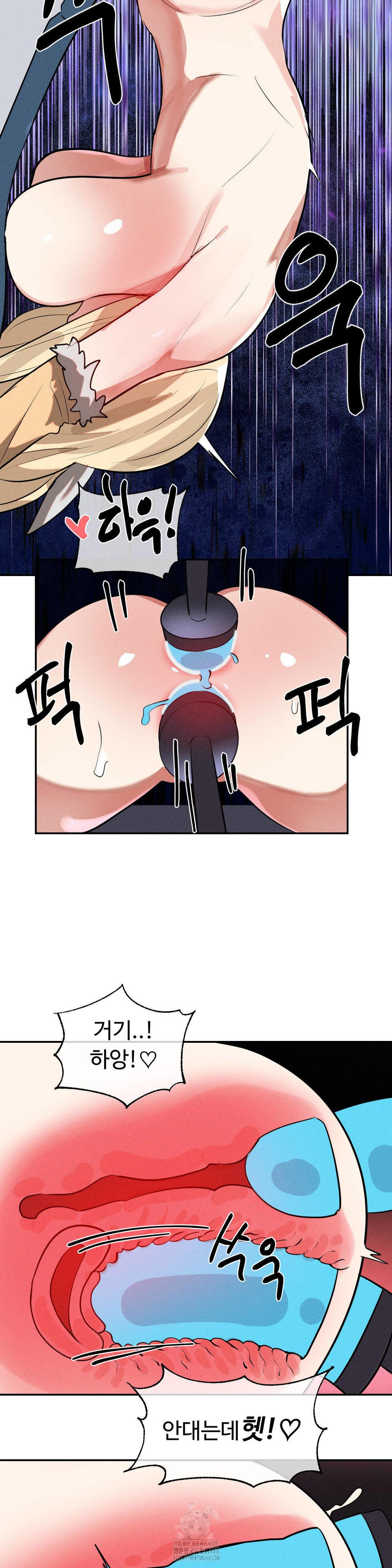 Magical Girl Service Raw - Chapter 48 [photo 7] - MangaPorn