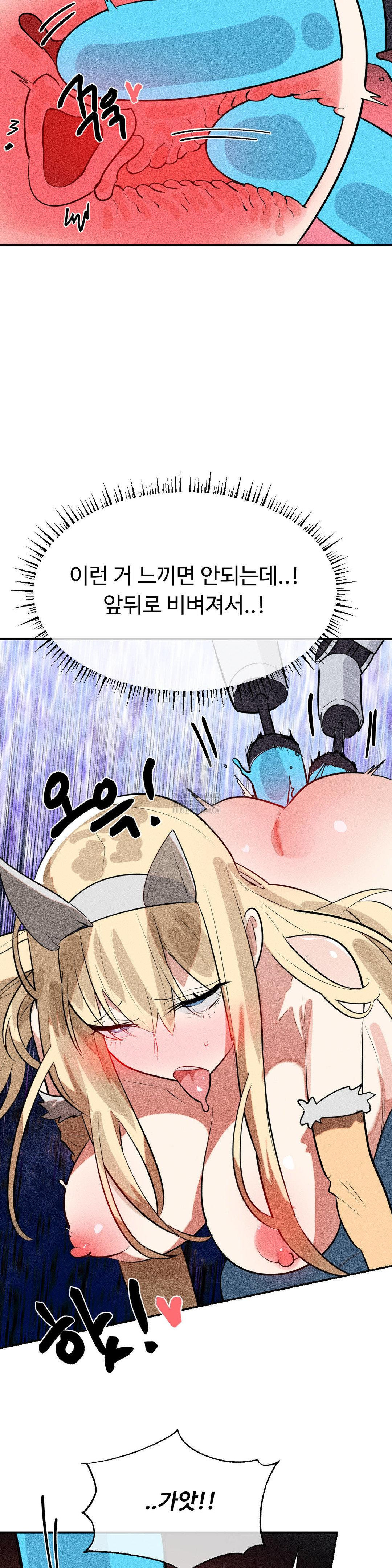 Magical Girl Service Raw - Chapter 48 [photo 8] - MangaPorn