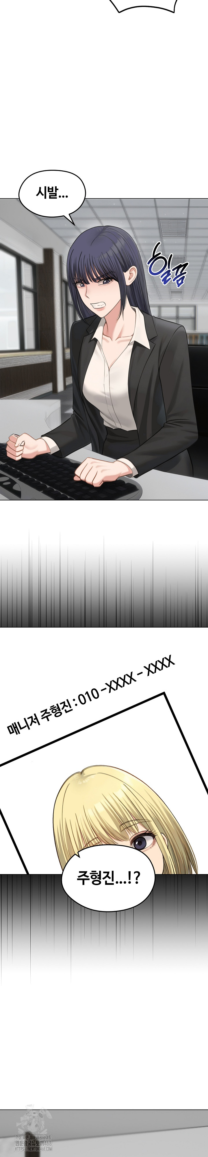 Runaway Wife Raw - Chapter 46 [photo 4] - MangaPorn