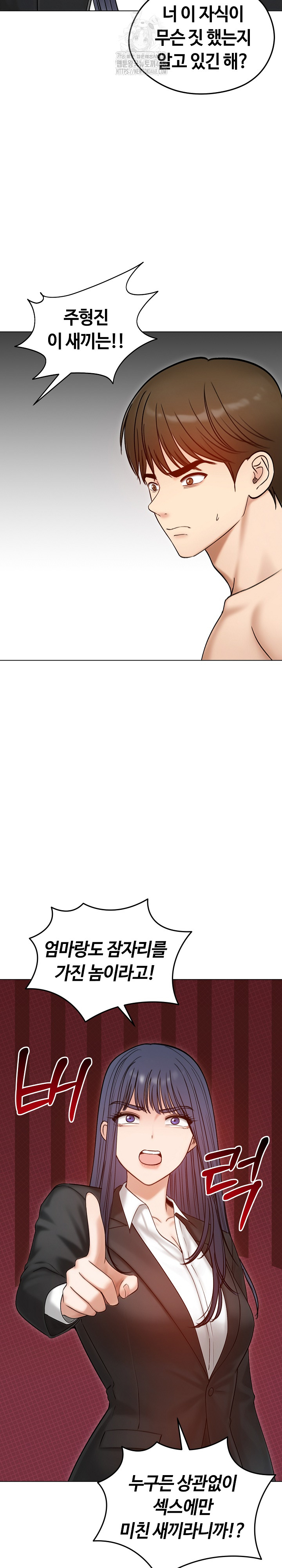 Runaway Wife Raw - Chapter 47 [photo 14] - MangaPorn