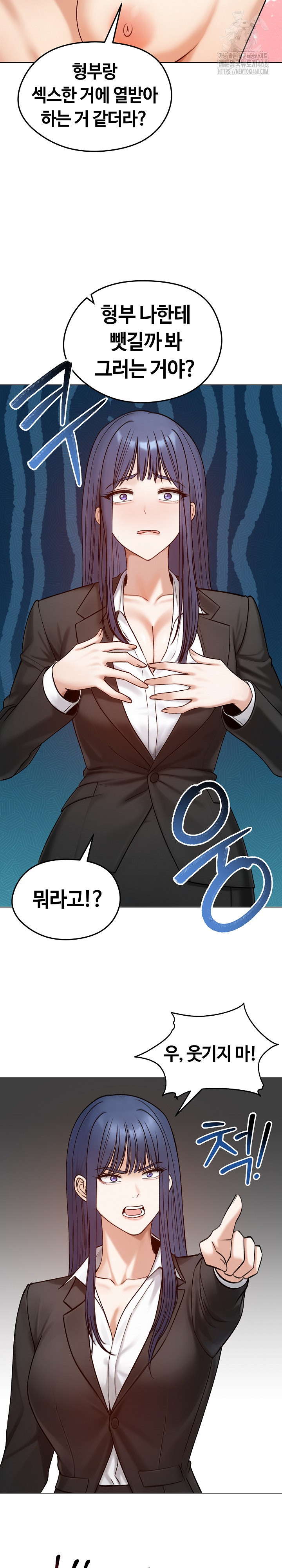 Runaway Wife Raw - Chapter 47 [photo 24] - MangaPorn