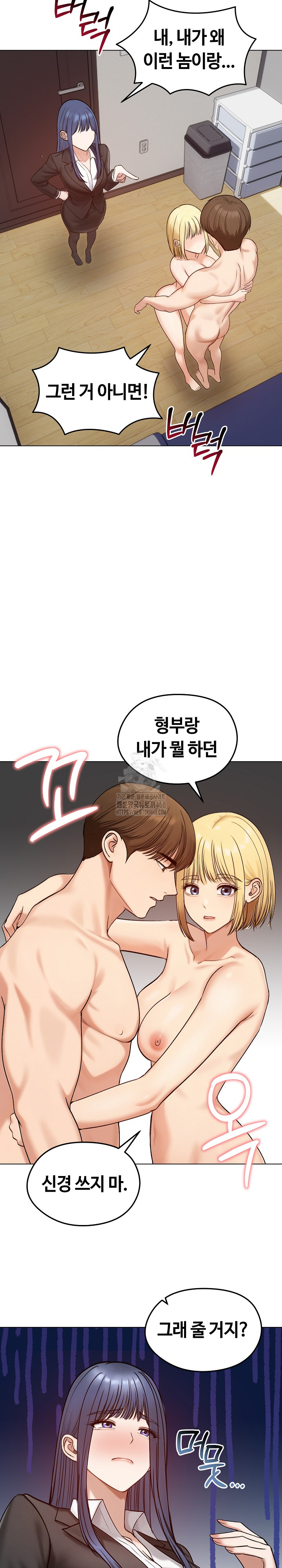 Runaway Wife Raw - Chapter 47 [photo 25] - MangaPorn