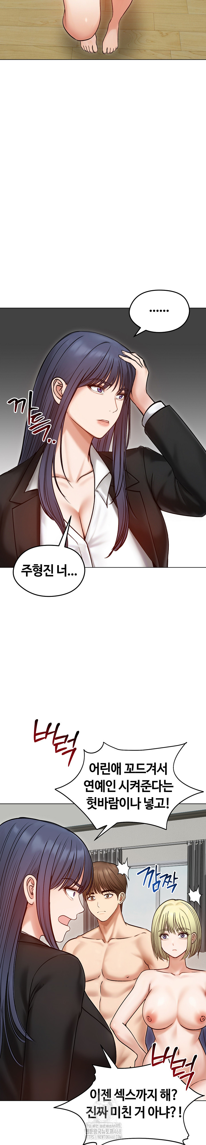 Runaway Wife Raw - Chapter 47 [photo 5] - MangaPorn