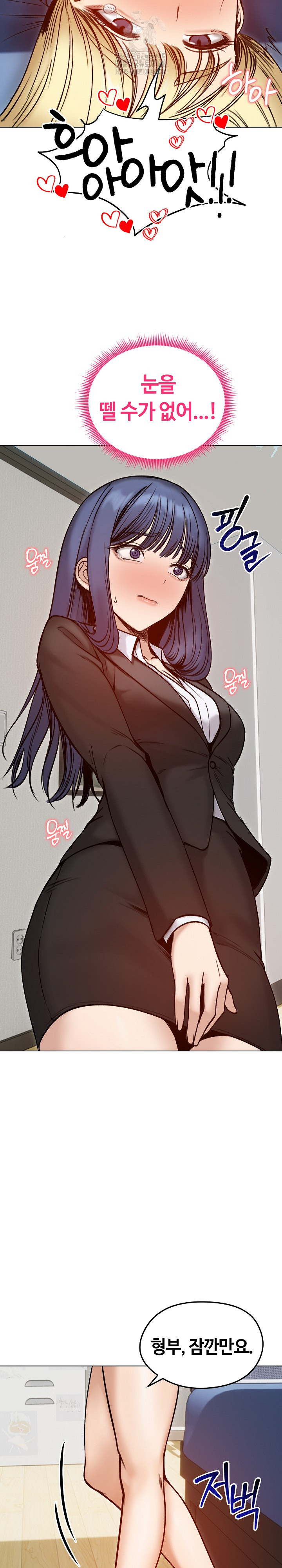 Runaway Wife Raw - Chapter 48 [photo 19] - MangaPorn