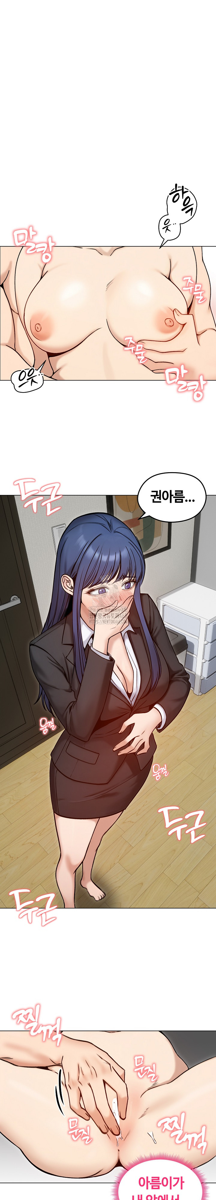 Runaway Wife Raw - Chapter 48 [photo 2] - MangaPorn