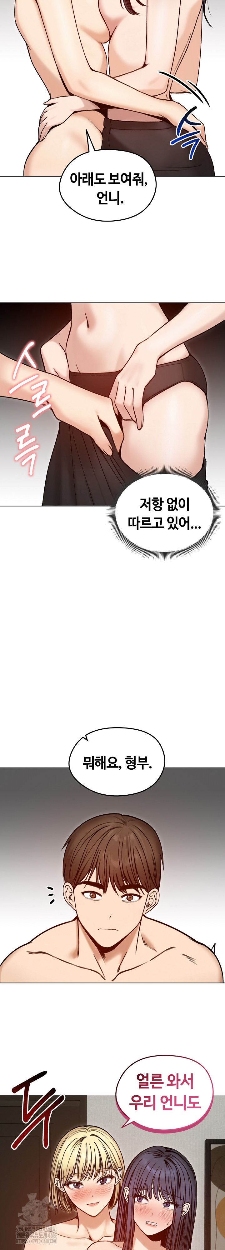 Runaway Wife Raw - Chapter 48 [photo 23] - MangaPorn