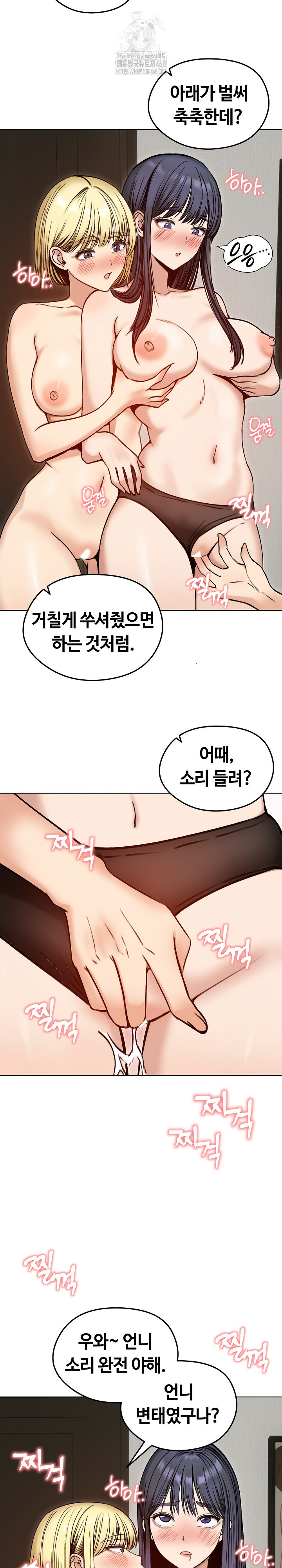 Runaway Wife Raw - Chapter 48 [photo 25] - MangaPorn