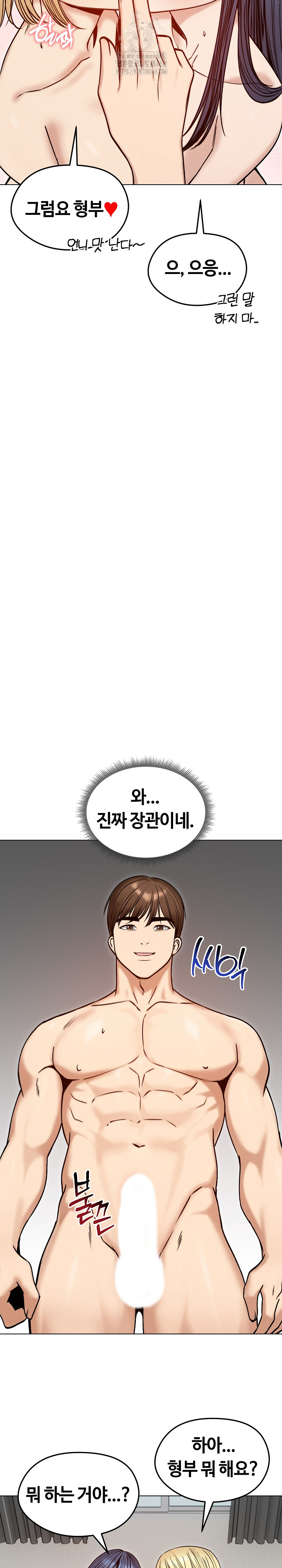 Runaway Wife Raw - Chapter 48 [photo 28] - MangaPorn