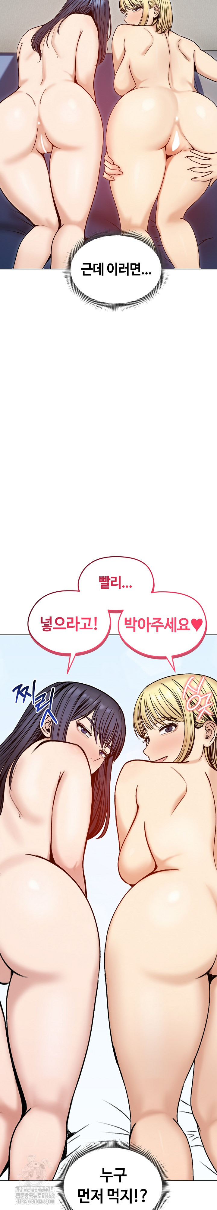 Runaway Wife Raw - Chapter 48 [photo 29] - MangaPorn