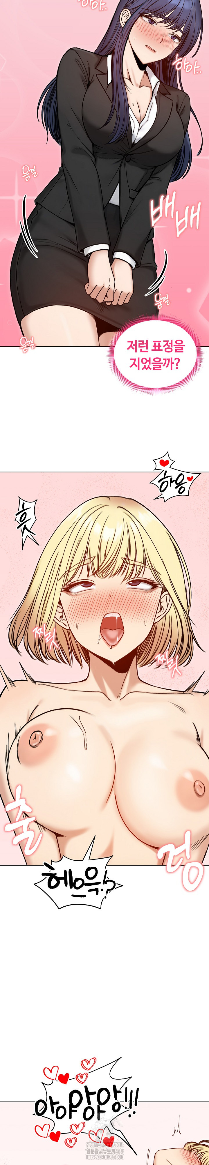 Runaway Wife Raw - Chapter 48 [photo 4] - MangaPorn