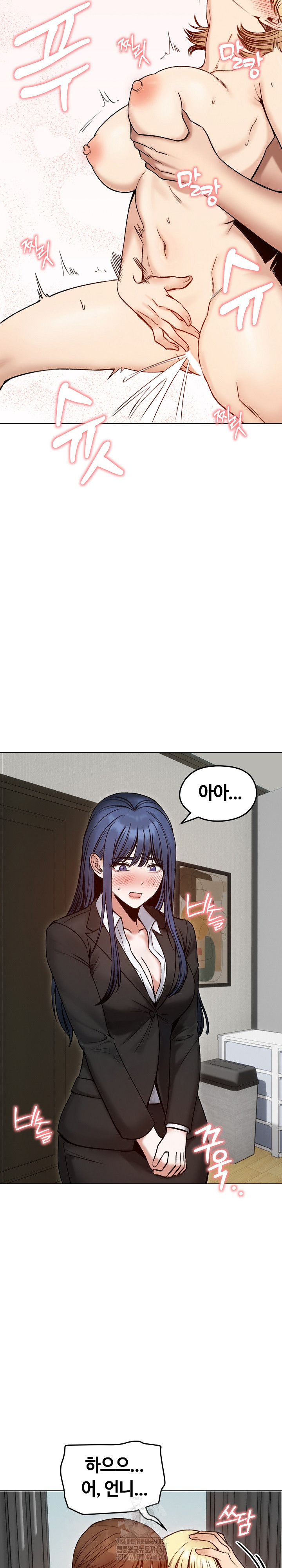 Runaway Wife Raw - Chapter 48 [photo 5] - MangaPorn