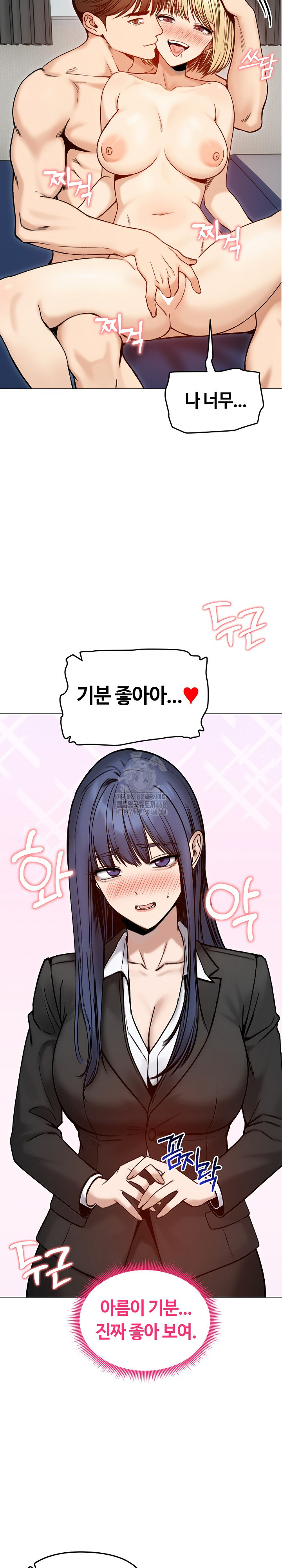 Runaway Wife Raw - Chapter 48 [photo 6] - MangaPorn