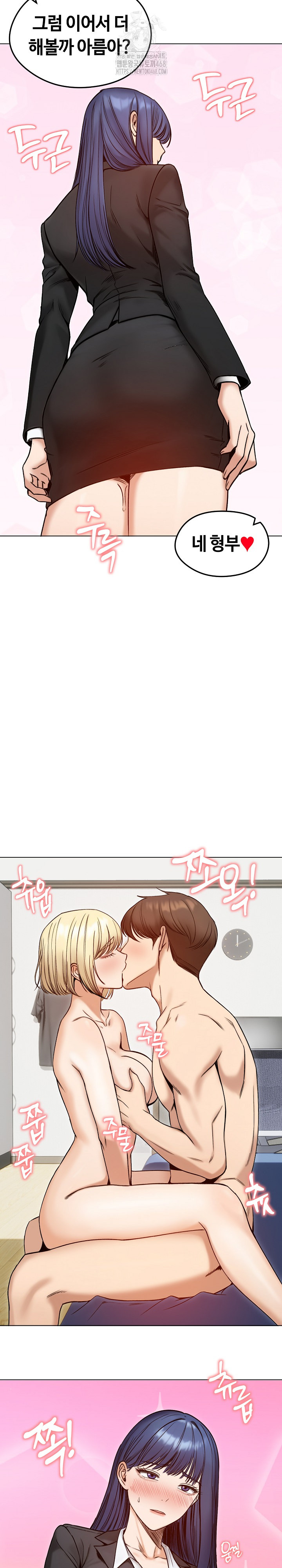 Runaway Wife Raw - Chapter 48 [photo 7] - MangaPorn