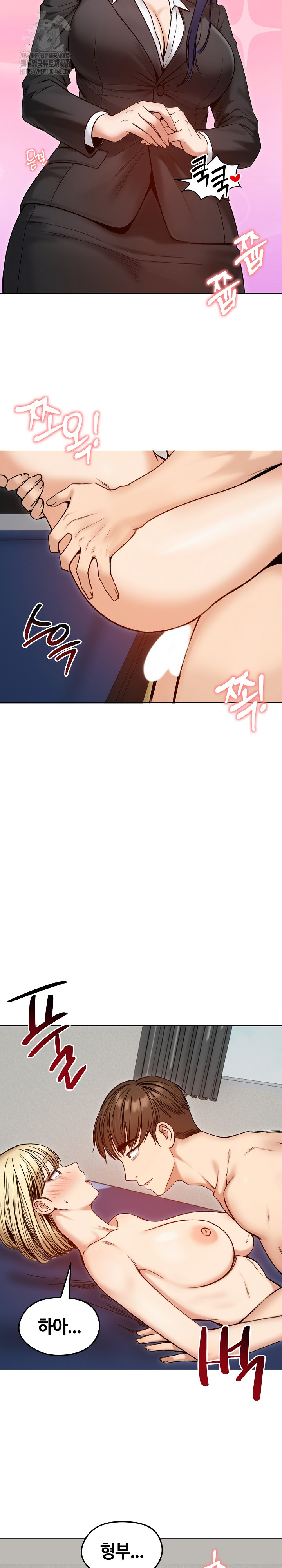 Runaway Wife Raw - Chapter 48 [photo 8] - MangaPorn