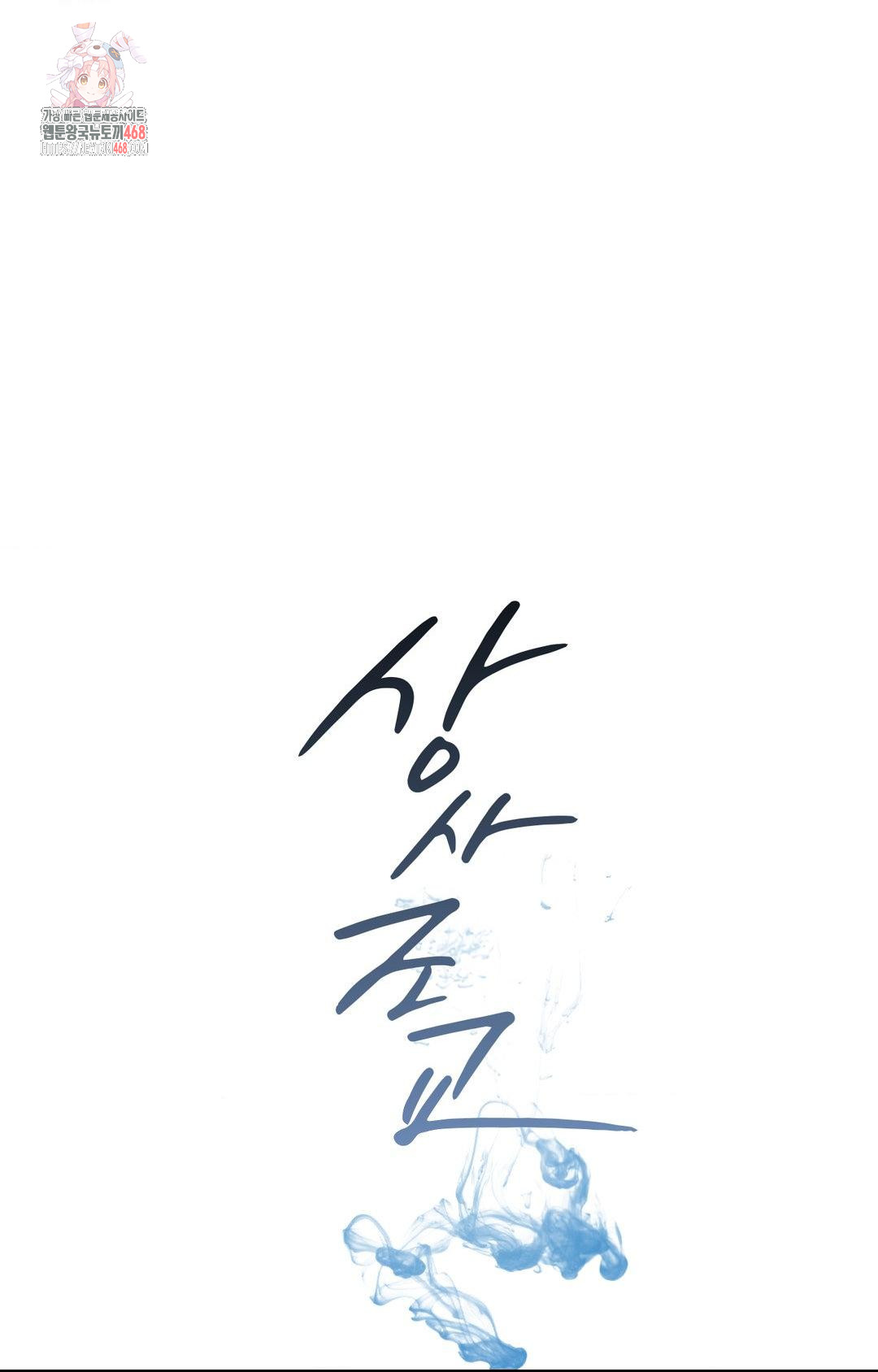 Senior Assistant Instructor Raw - Chapter 34 [photo 1] - MangaPorn