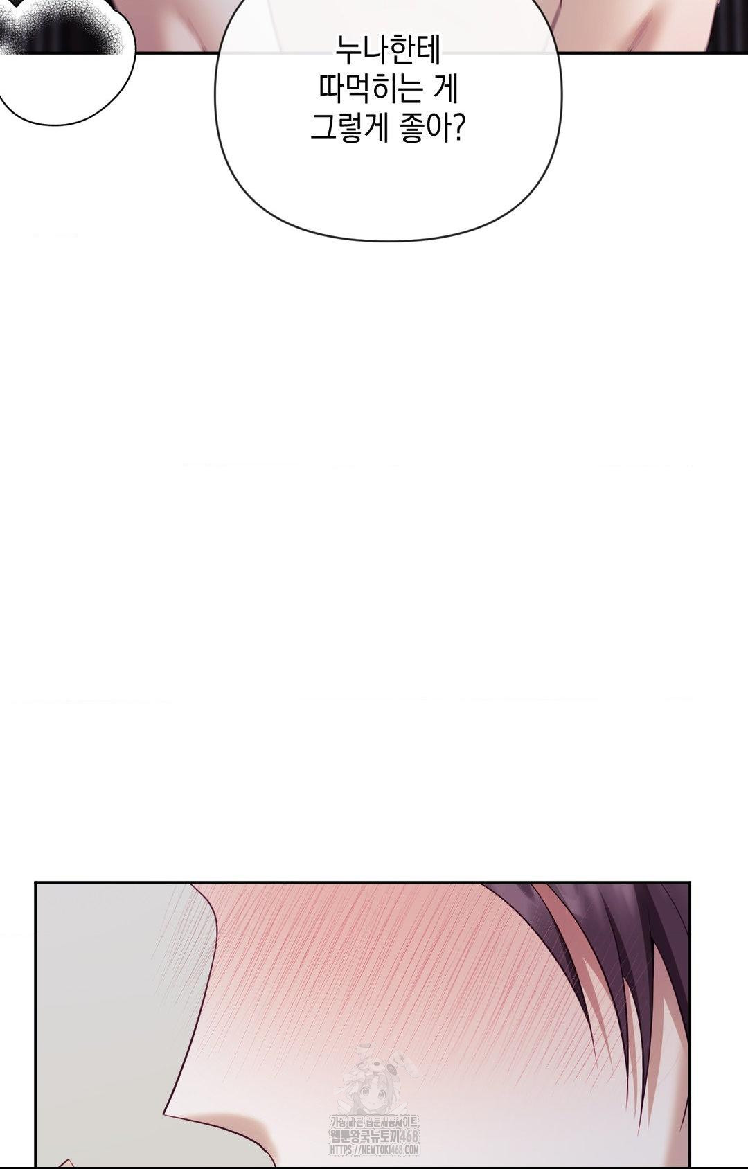 Senior Assistant Instructor Raw - Chapter 34 [photo 11] - MangaPorn