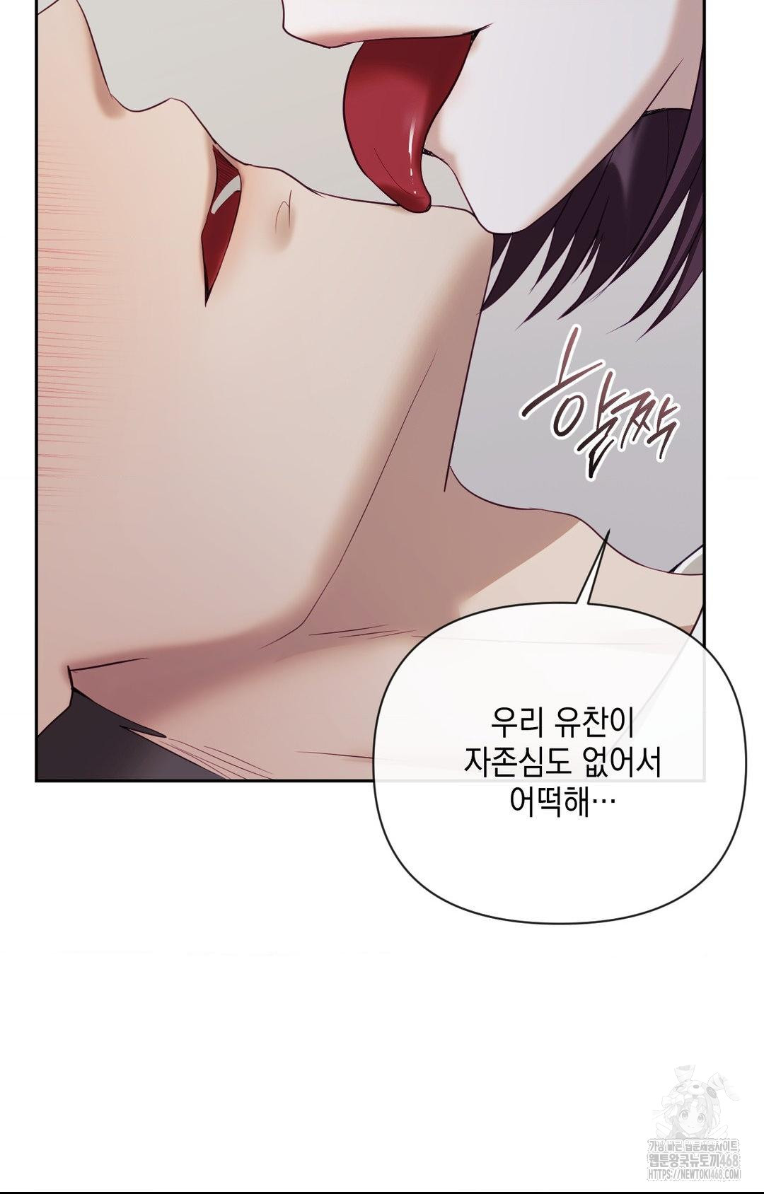 Senior Assistant Instructor Raw - Chapter 34 [photo 12] - MangaPorn