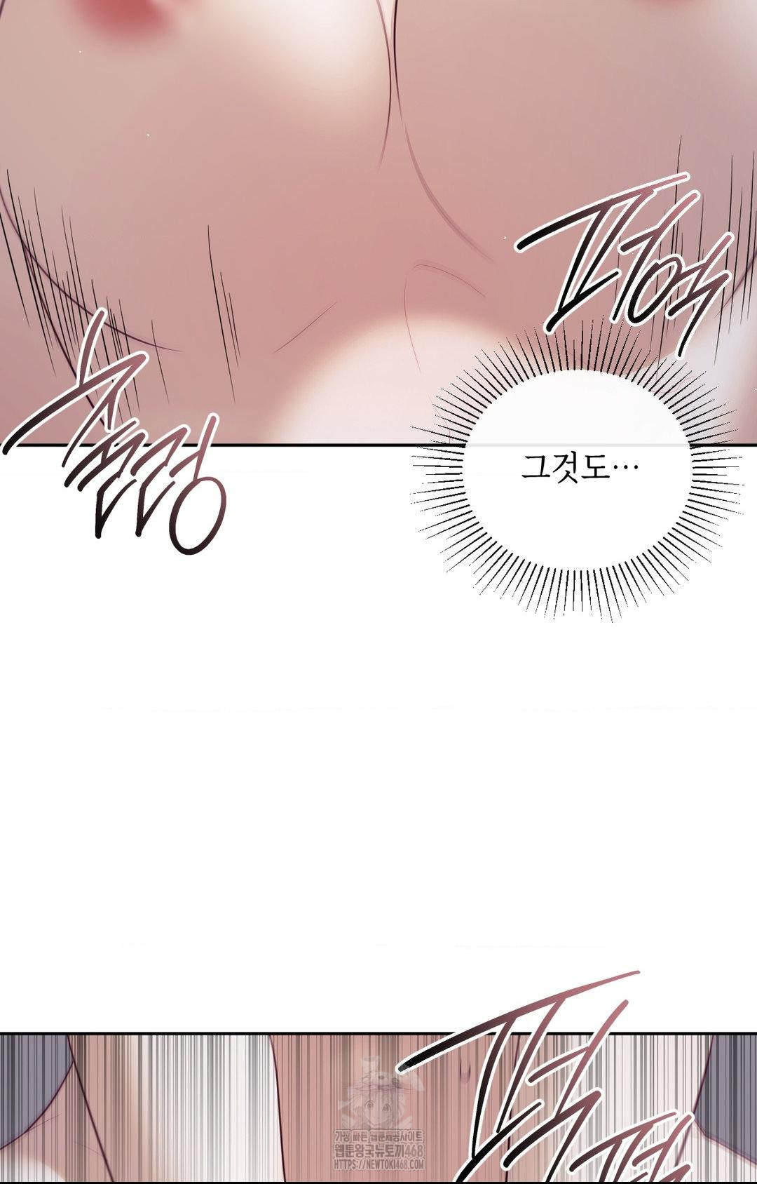 Senior Assistant Instructor Raw - Chapter 34 [photo 18] - MangaPorn