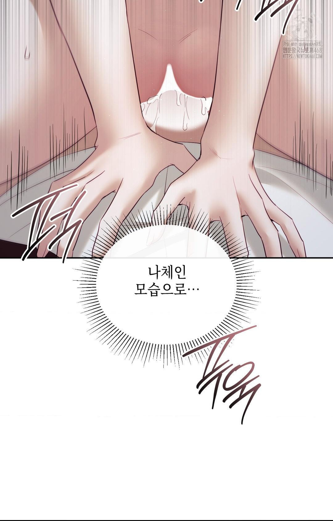 Senior Assistant Instructor Raw - Chapter 34 [photo 19] - MangaPorn