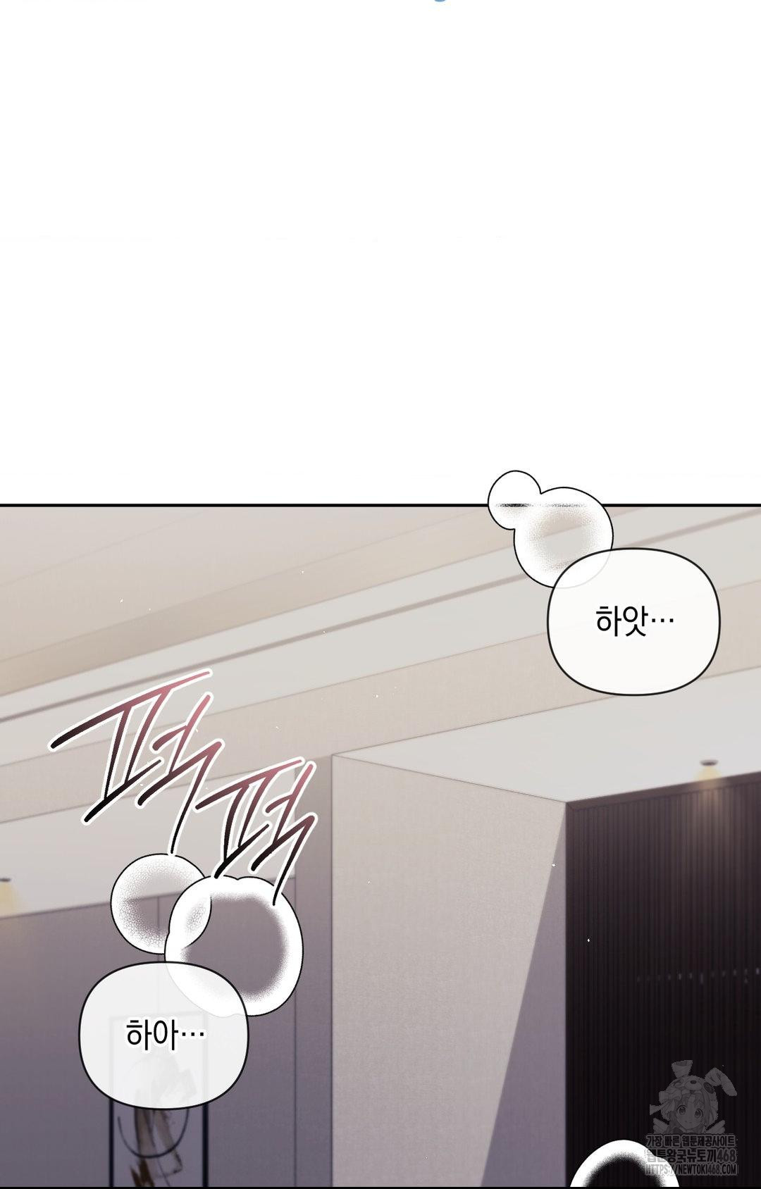 Senior Assistant Instructor Raw - Chapter 34 [photo 2] - MangaPorn