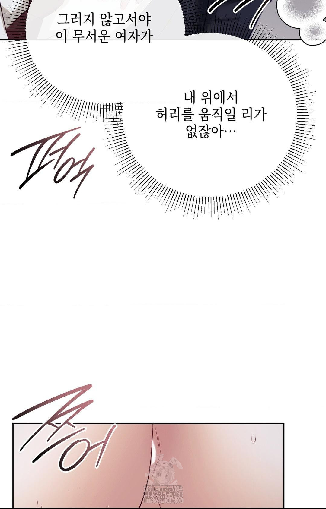 Senior Assistant Instructor Raw - Chapter 34 [photo 23] - MangaPorn