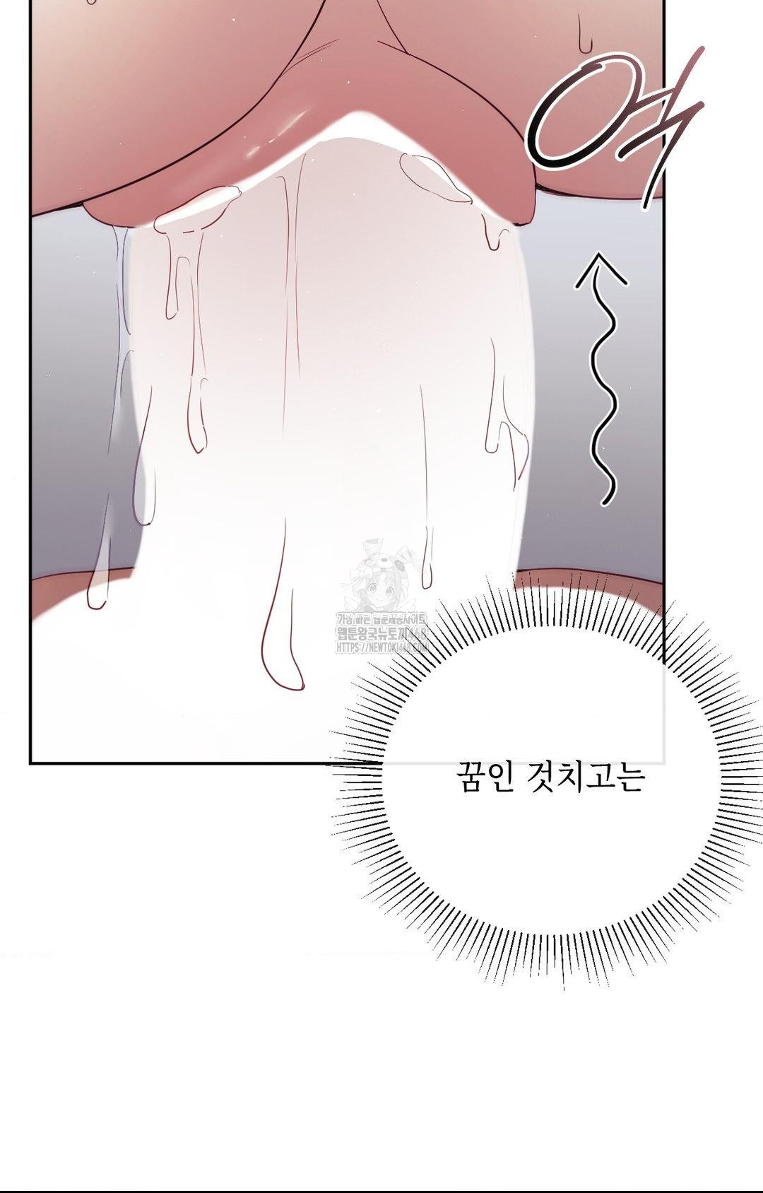 Senior Assistant Instructor Raw - Chapter 34 [photo 24] - MangaPorn