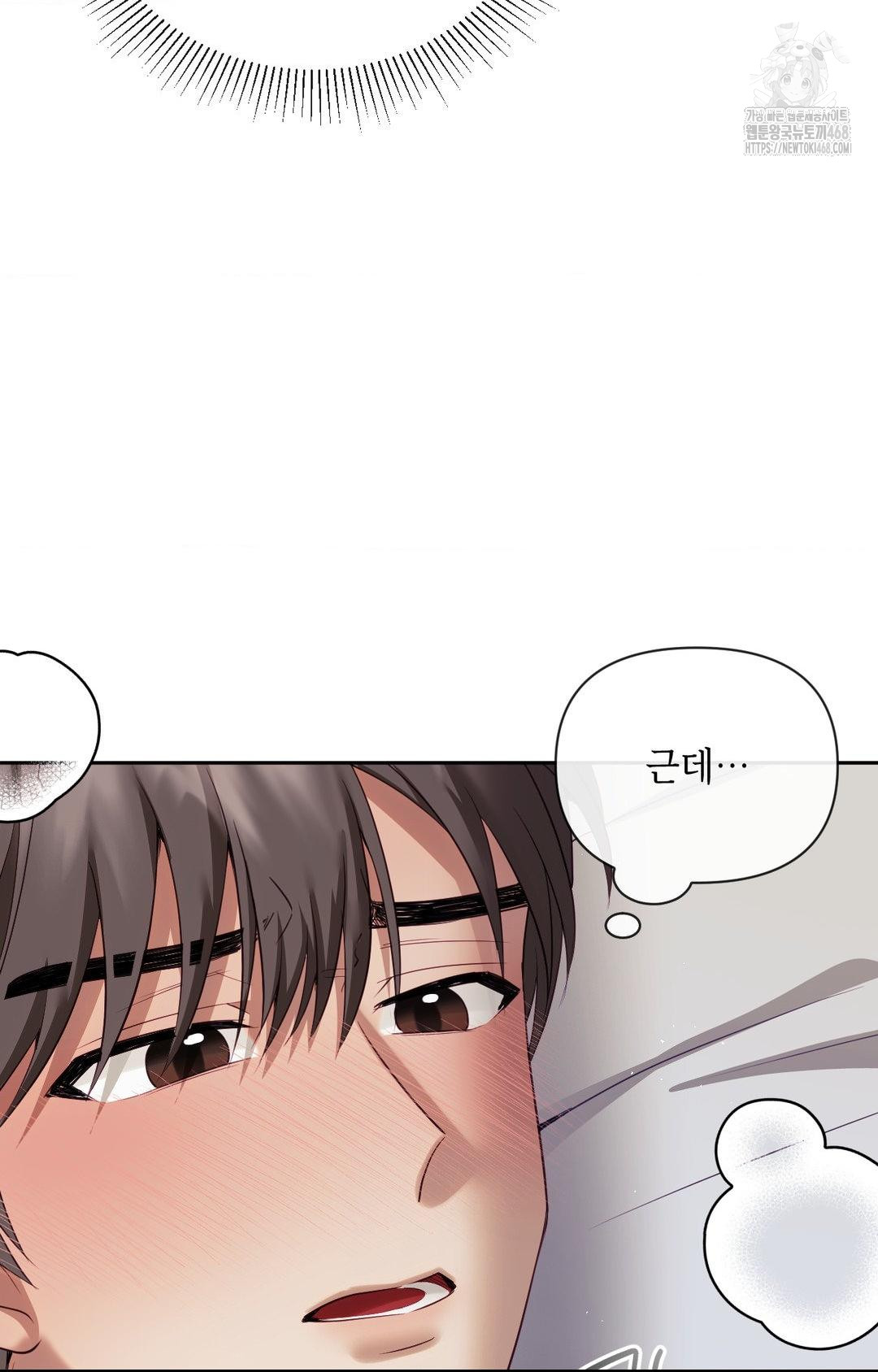 Senior Assistant Instructor Raw - Chapter 34 [photo 26] - MangaPorn