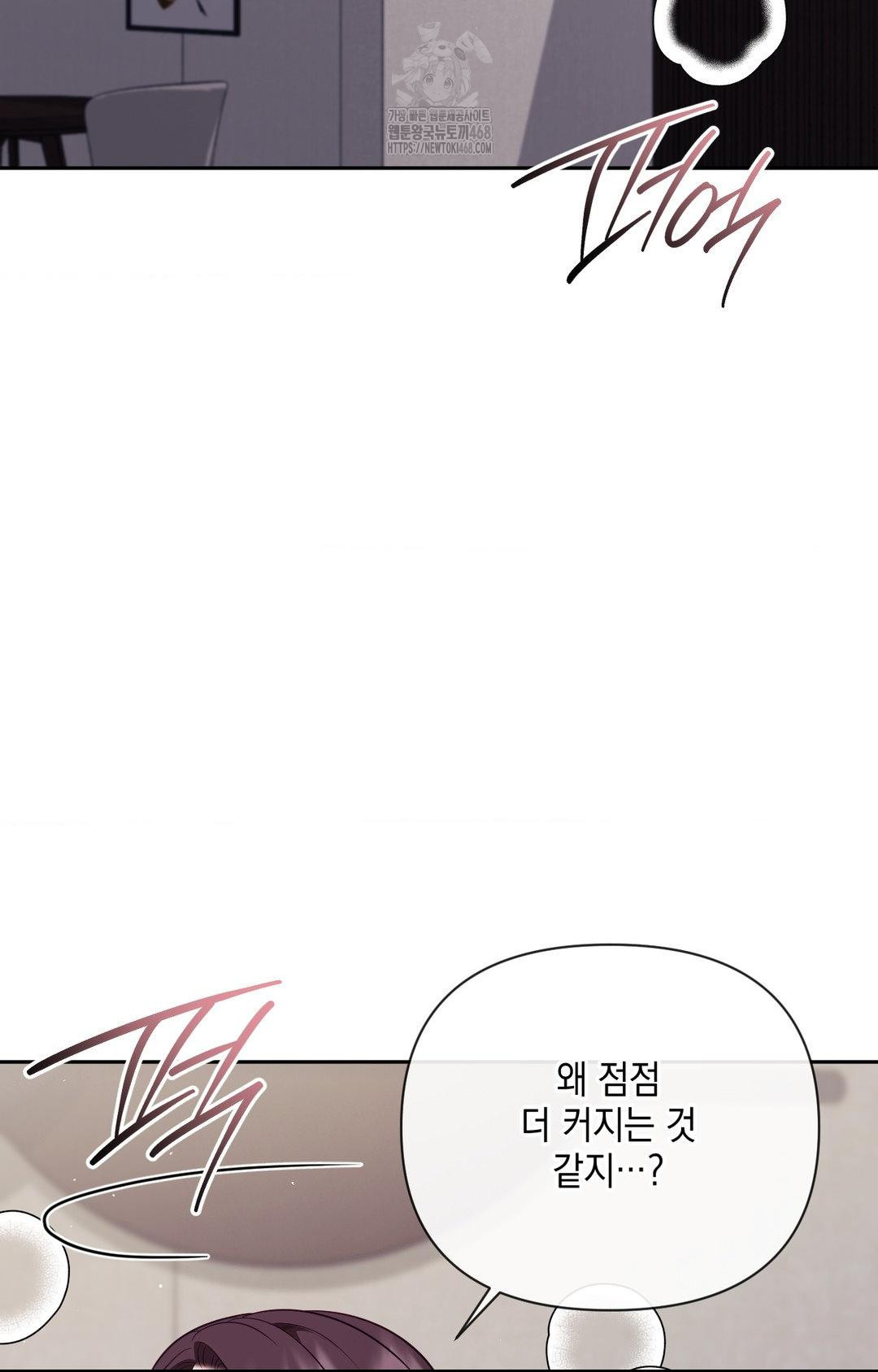 Senior Assistant Instructor Raw - Chapter 34 [photo 3] - MangaPorn