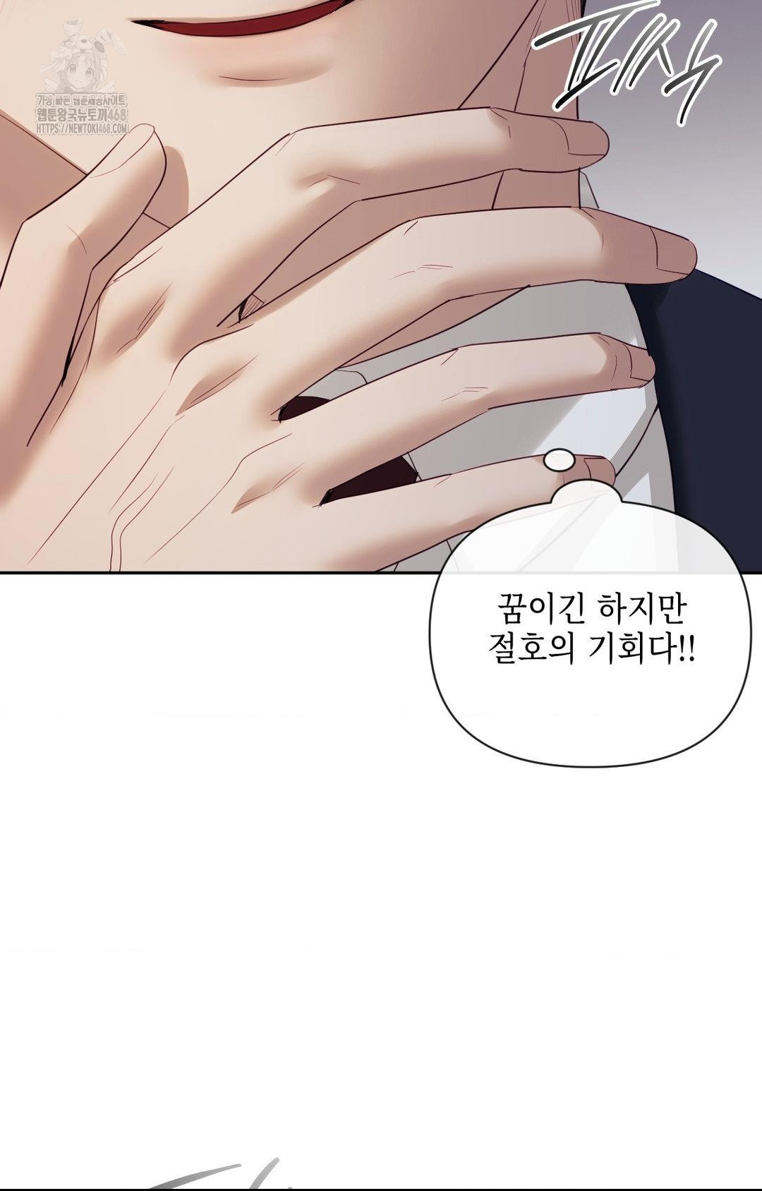 Senior Assistant Instructor Raw - Chapter 34 [photo 37] - MangaPorn