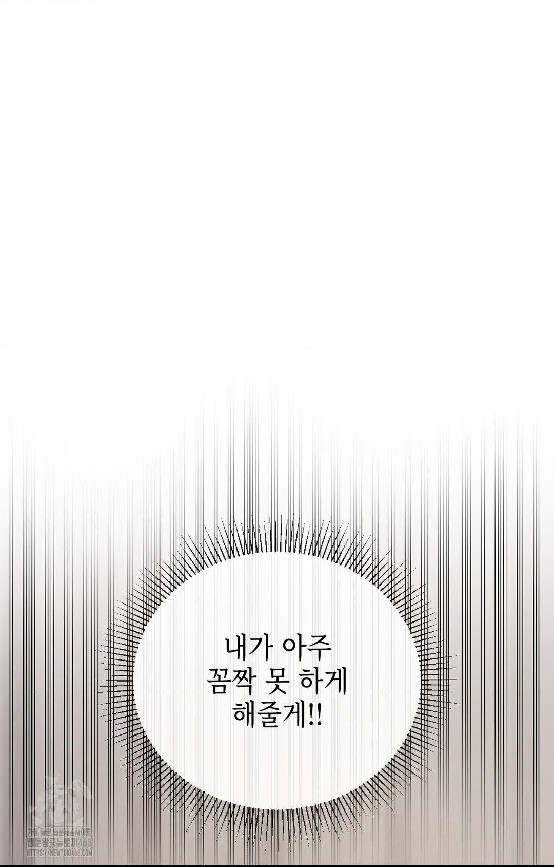 Senior Assistant Instructor Raw - Chapter 34 [photo 39] - MangaPorn