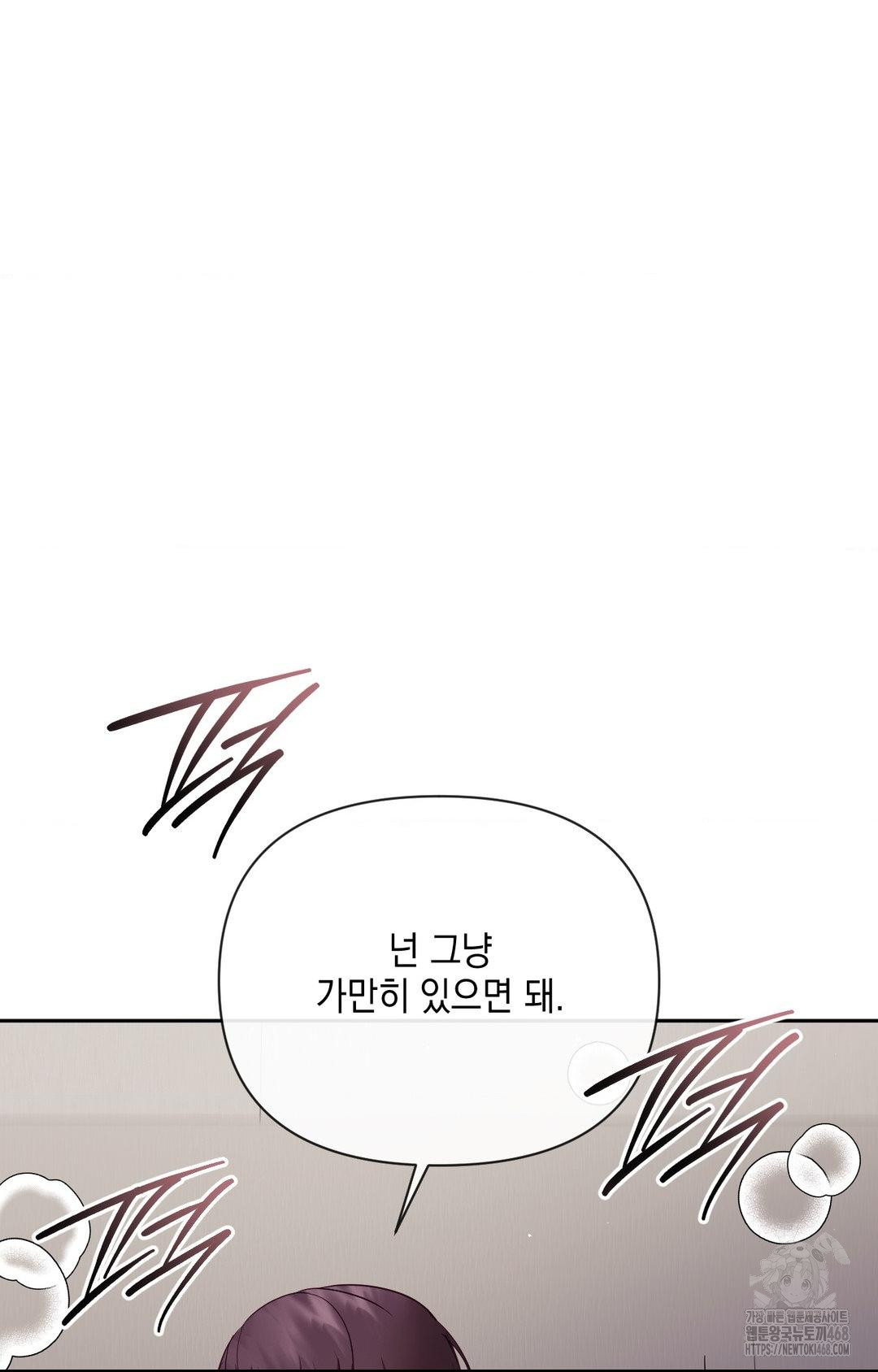 Senior Assistant Instructor Raw - Chapter 34 [photo 49] - MangaPorn