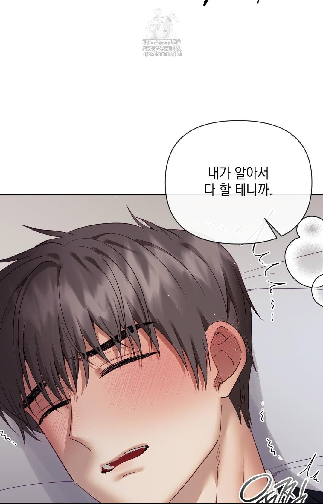 Senior Assistant Instructor Raw - Chapter 34 [photo 51] - MangaPorn