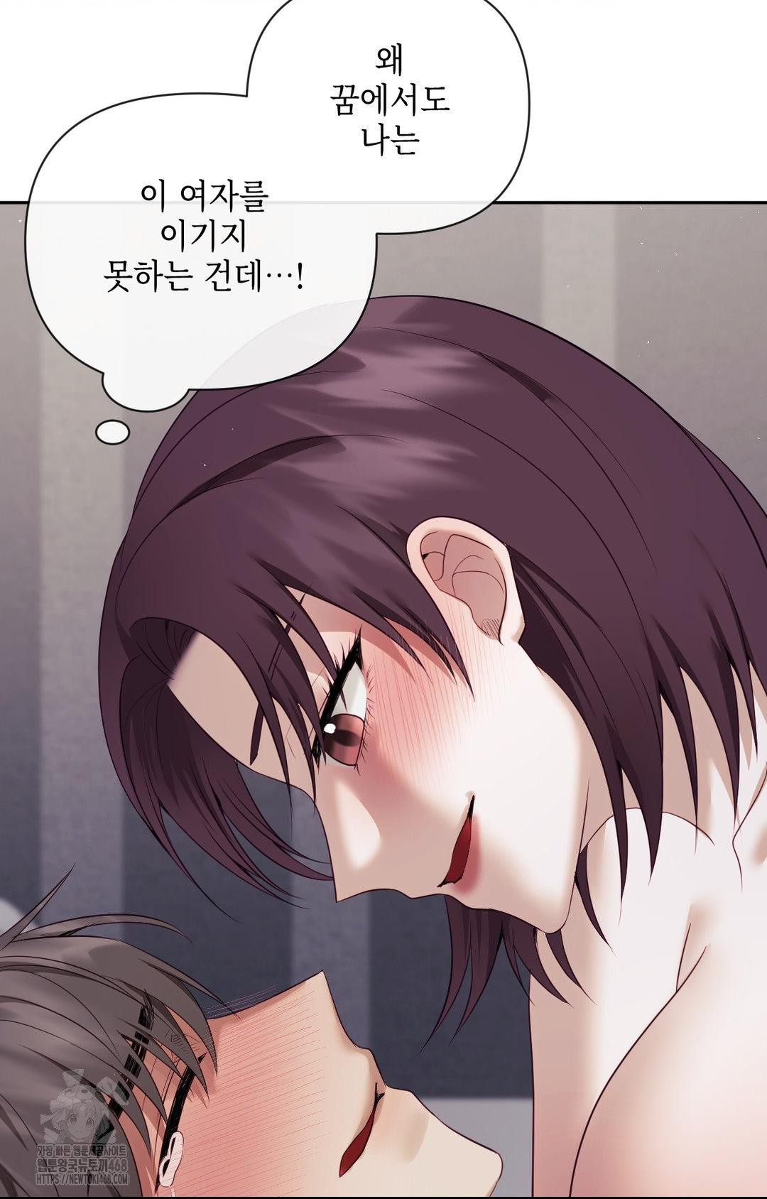 Senior Assistant Instructor Raw - Chapter 34 [photo 54] - MangaPorn